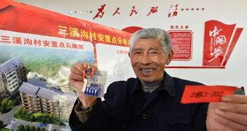 保康新闻爆料最新消息,最新爆料揭示重大金融安全事件内幕